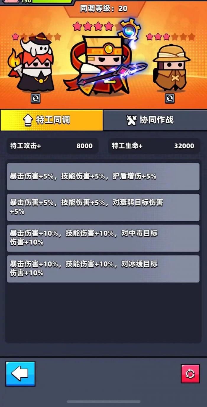 弹壳特攻队特工碎片怎么得1