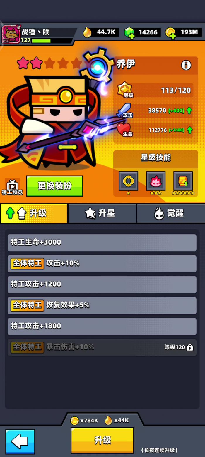 弹壳特攻队特工碎片怎么得3