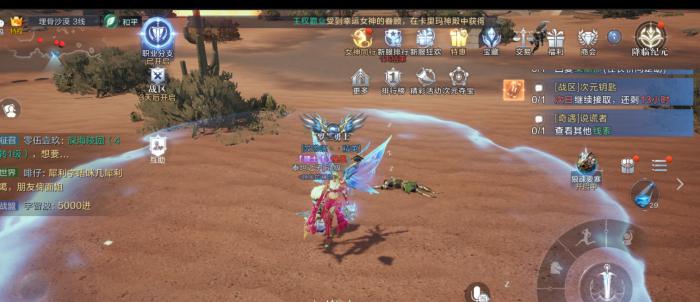 全民奇迹高级后怎么玩3