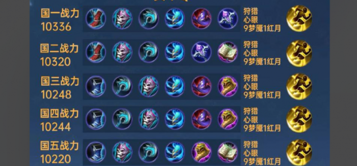 王者荣耀遇到嬴政怎么出装3