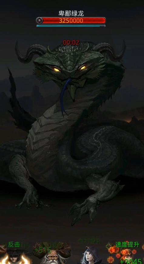 地下城堡2裂隙67单圣龙怎么玩2