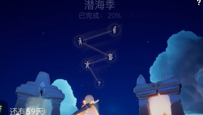 光遇潜海季新任务怎么做2