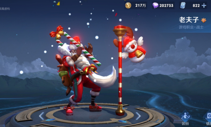 王者荣耀老夫子偷塔出什么装1