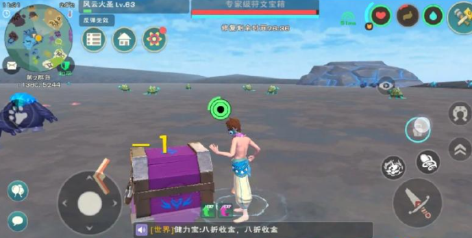 创造与魔法宝箱怎么开2