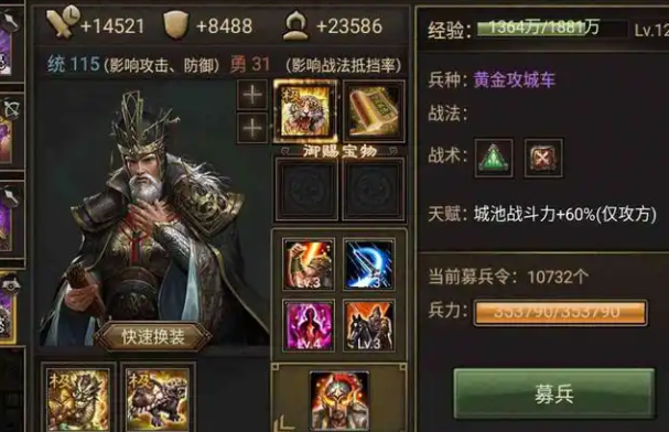 攻城掠地157副本魏续怎么过2