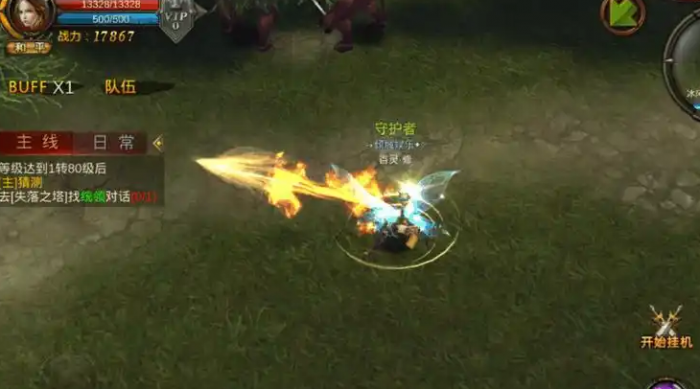 全民奇迹攻速加什么2