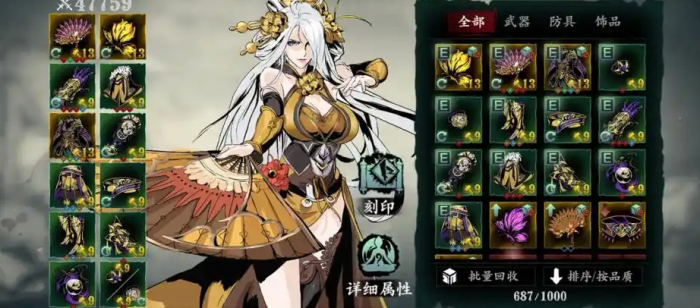 影之刃三13劫怎么打2