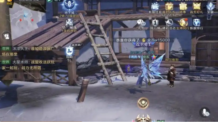 全民奇迹2奇遇任务怎么触发2