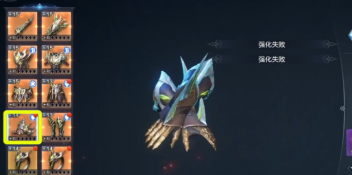 全民奇迹2装备怎么加1