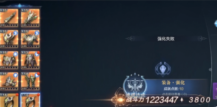 全民奇迹2装备怎么加2