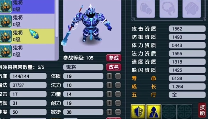 梦幻西游顶书用什么书1