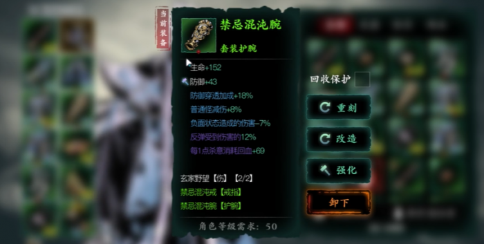 影之刃3混沌戒指哪里刷3