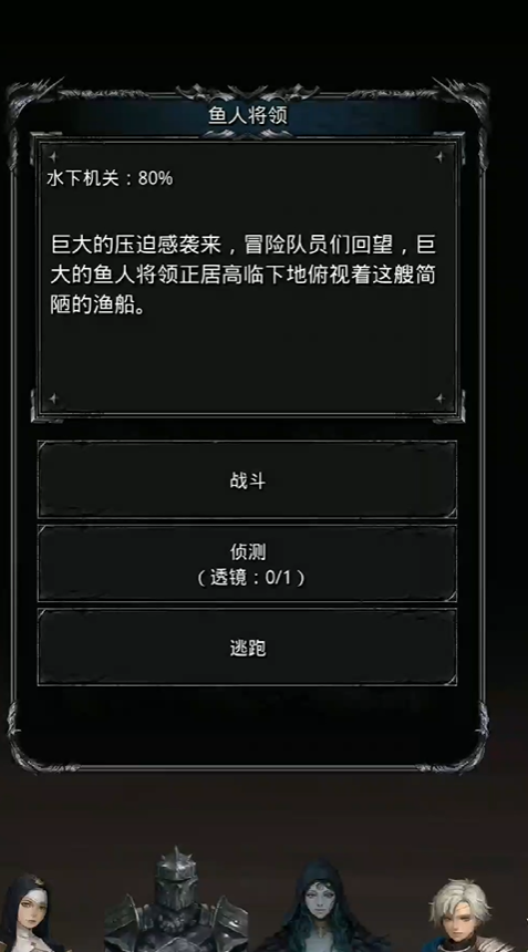 地下城堡2图16老鱼人怎么打1