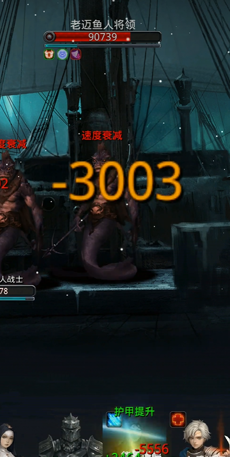 地下城堡2图16老鱼人怎么打3