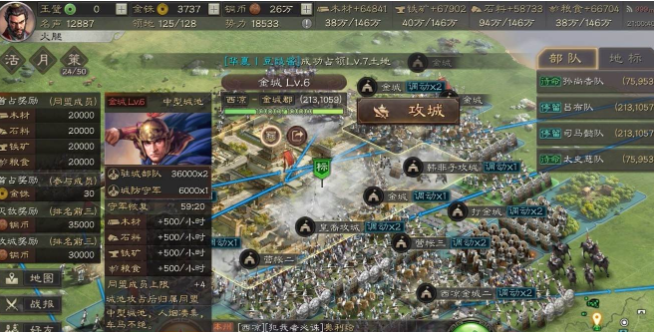 三国志战略版兵力有什么用2