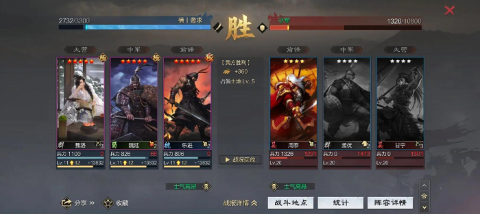 率土之滨开局怎么上快2