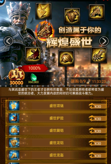 列王的纷争神秘碎片如何获得2