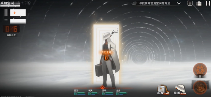 新月同行迷宫方块门怎么解锁3