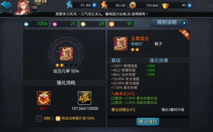 乱斗西游修罗战场夸父怎么打3