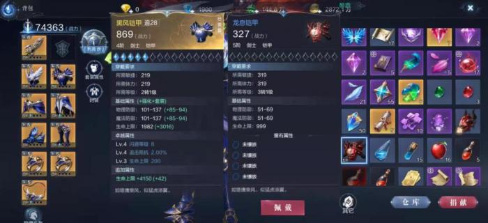 全民奇迹进阶怎么弄2