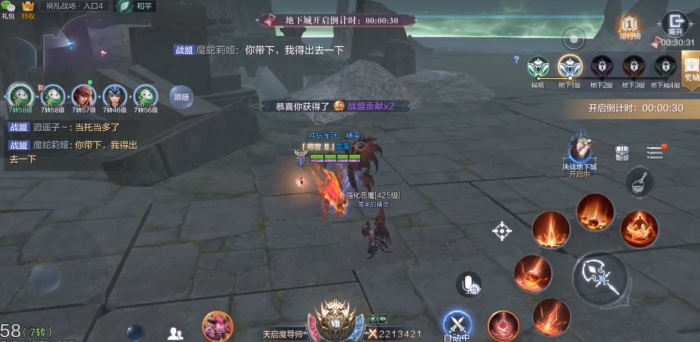 全民奇迹2地下城怎么进去3