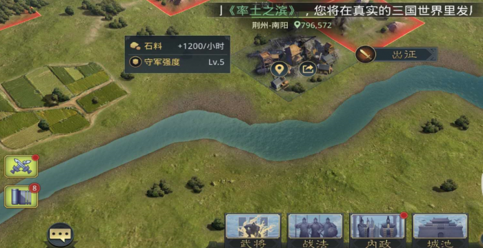 率土之滨窄的河道怎么过1