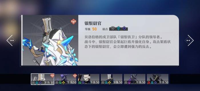 崩坏星穹铁道支援舱人马怎么打2