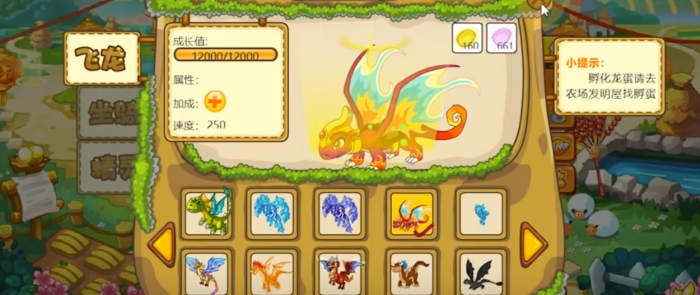 摩尔庄园夜煞龙怎么打3