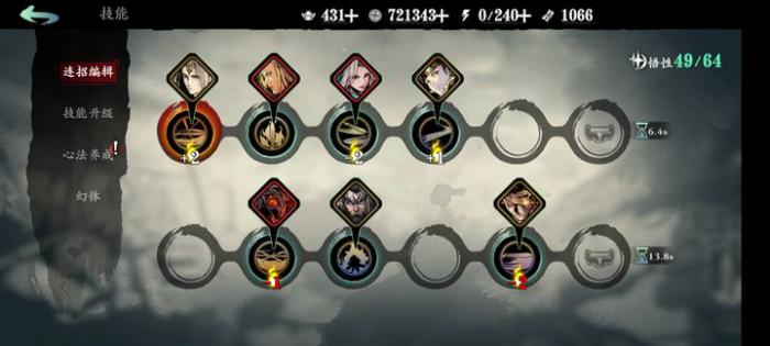 影之刃3裂缝4开启的是什么3