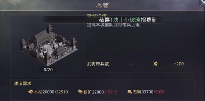 率土之滨怎么玩的更好1