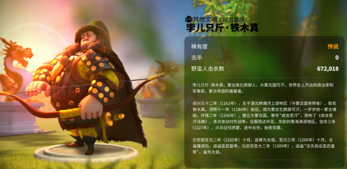 万国觉醒怎么搭配跑得最快1