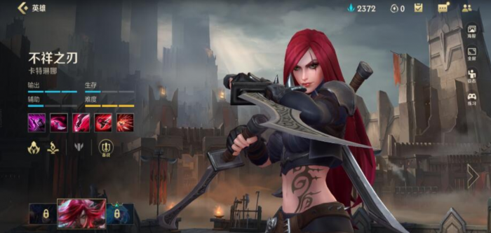 英雄联盟手游卡特琳娜打什么位置1