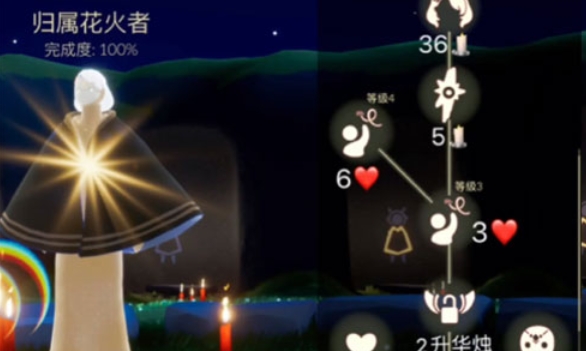 光遇手花动作怎么玩2