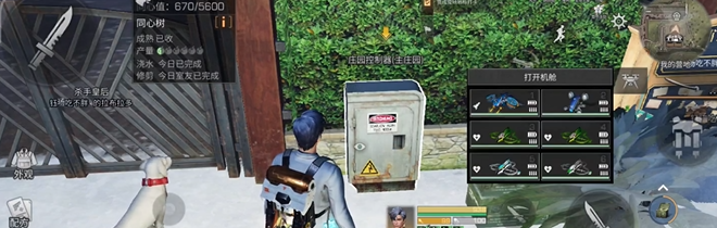 明日之后如何正确卡等级2