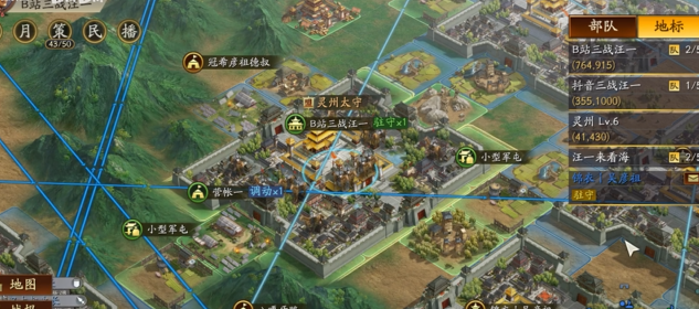 三国志战略版什么宝物升s枪比较好1