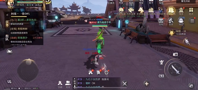 新盗墓笔记觉醒石怎么用1