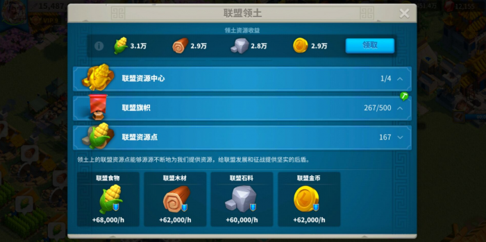 全民奇迹2巡游者带什么武器2