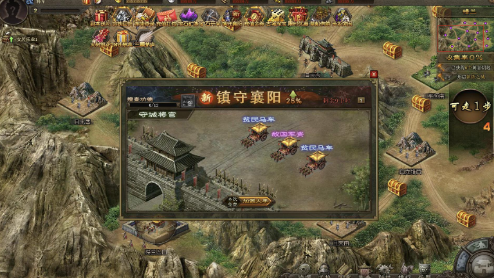 攻城掠地官员令怎么用2