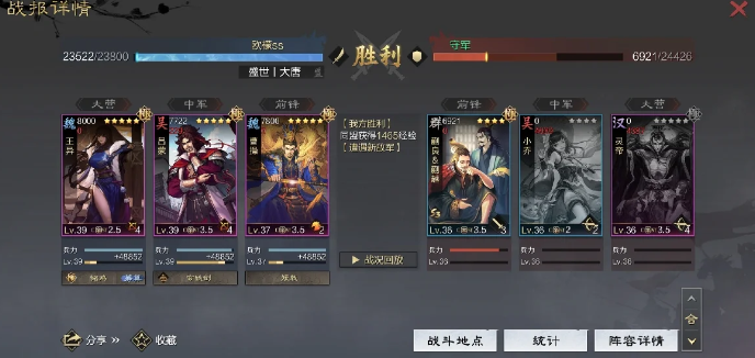 率土之滨怎么刷城皮3