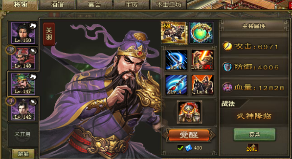 攻城掠地辛毗副本怎么过2