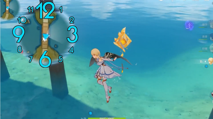 原神荻花洲桥边岩神瞳怎么拿2