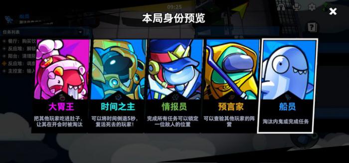 太空行动大胃王怎么玩2