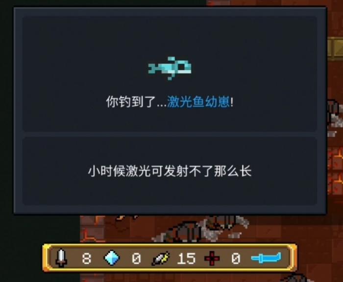 元气骑士鱼怎么合成2