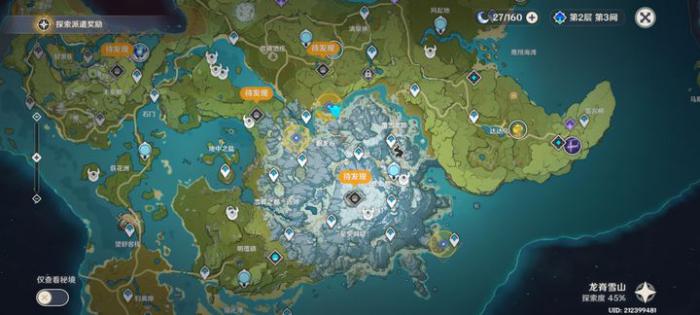 原神脆弱树脂怎么获取2