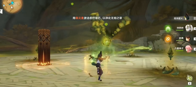 原神打无相元素有什么用2