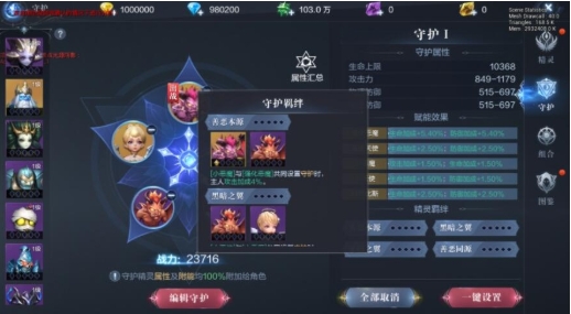 全民奇迹2剑士佩戴什么元素3