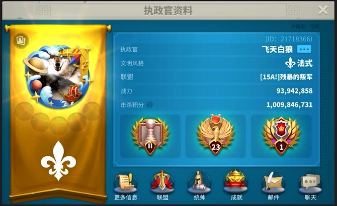 万国觉醒有哪些官职2