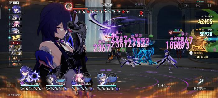 崩坏：星穹铁道忘却之庭强力配队有哪些1