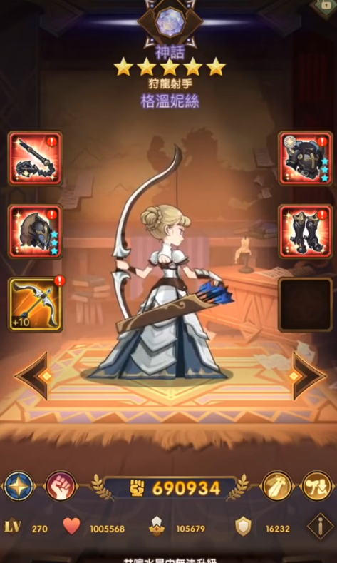 剑与远征新手期哪些值得培养3