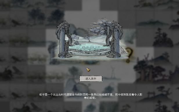 鬼谷八荒五品金丹怎么获得的2